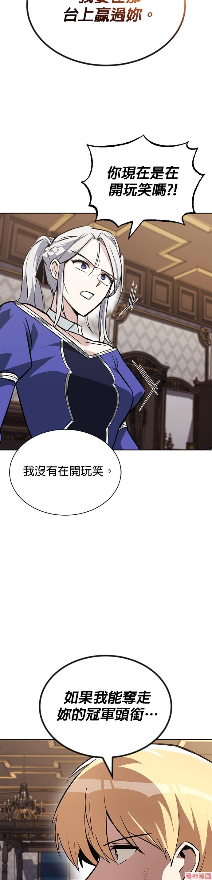 第64话1