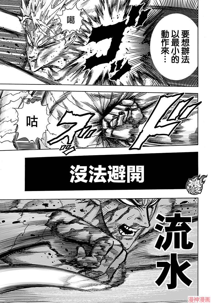 第124话4