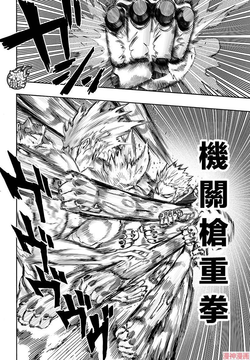 第124话3