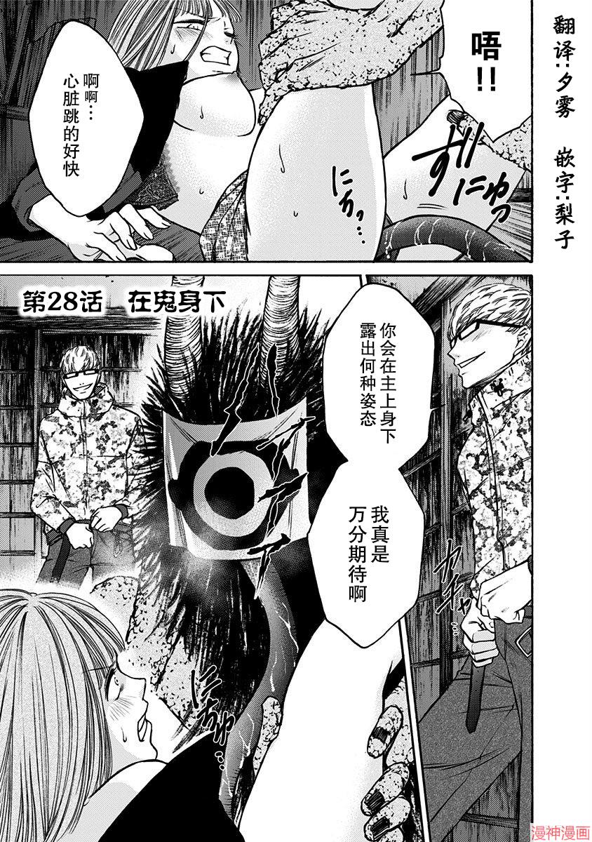 第28话0