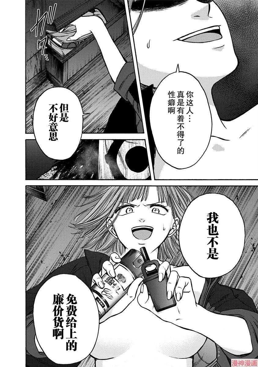 第28话1