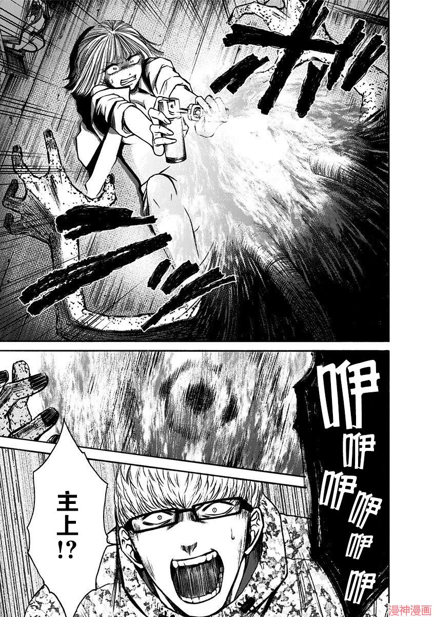 第28话2