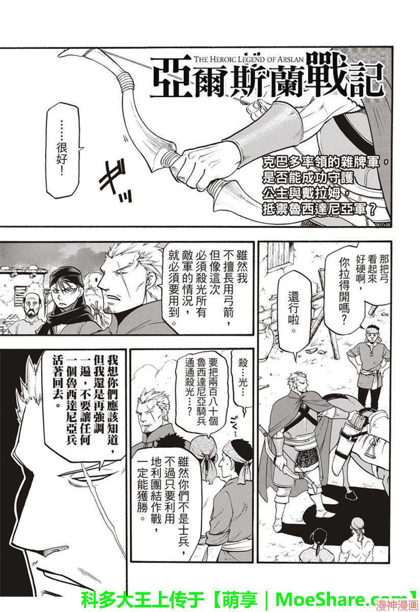 第63话1