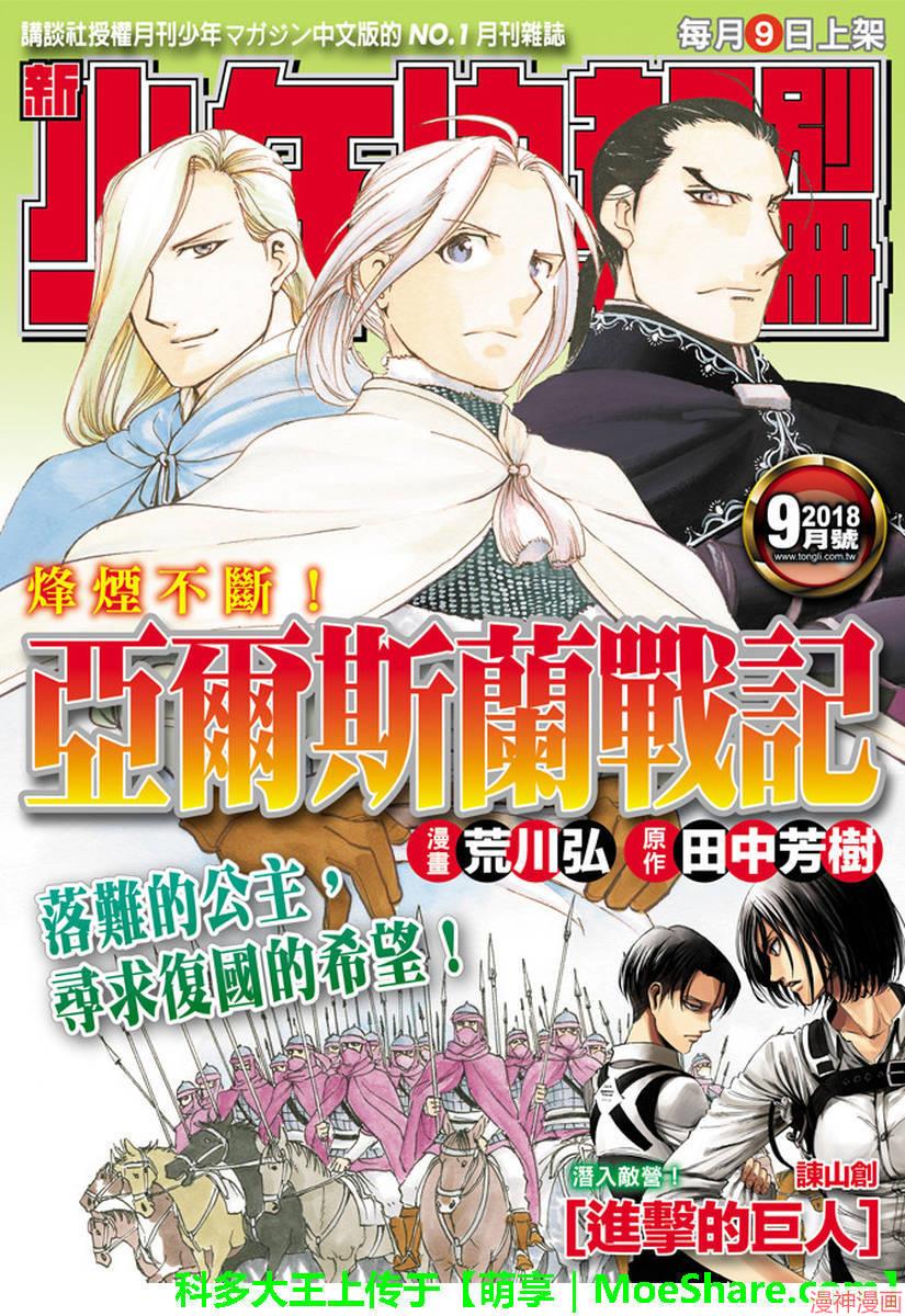 第63话0