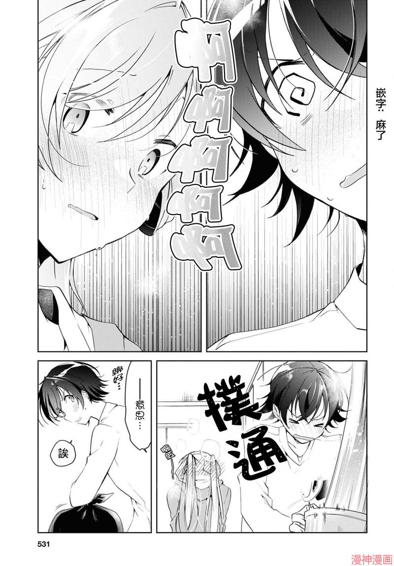 第14话2