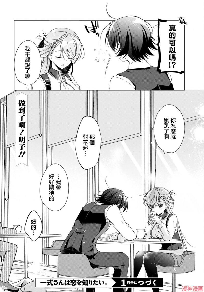 第15话2