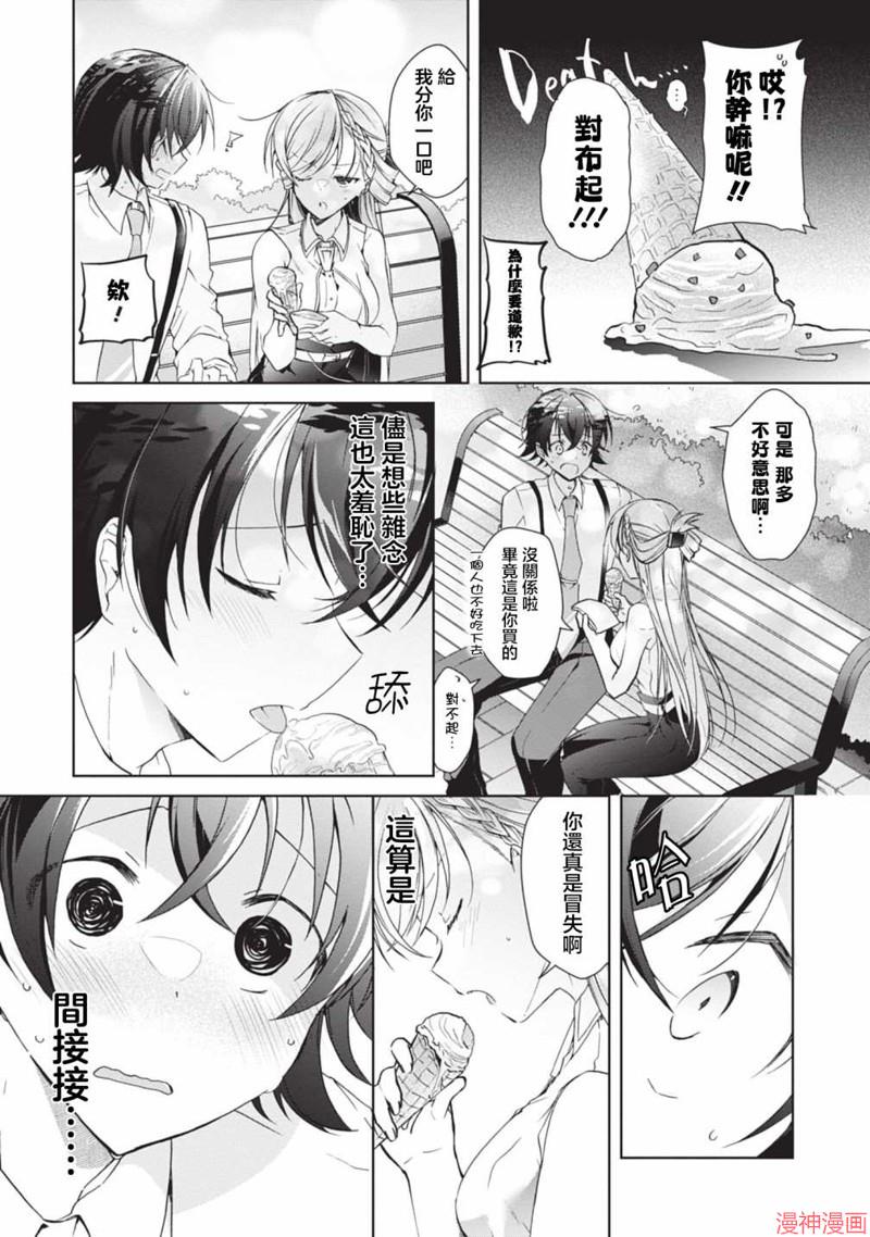 番外34