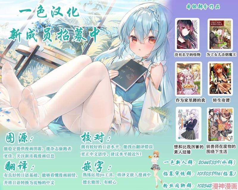 第15话3