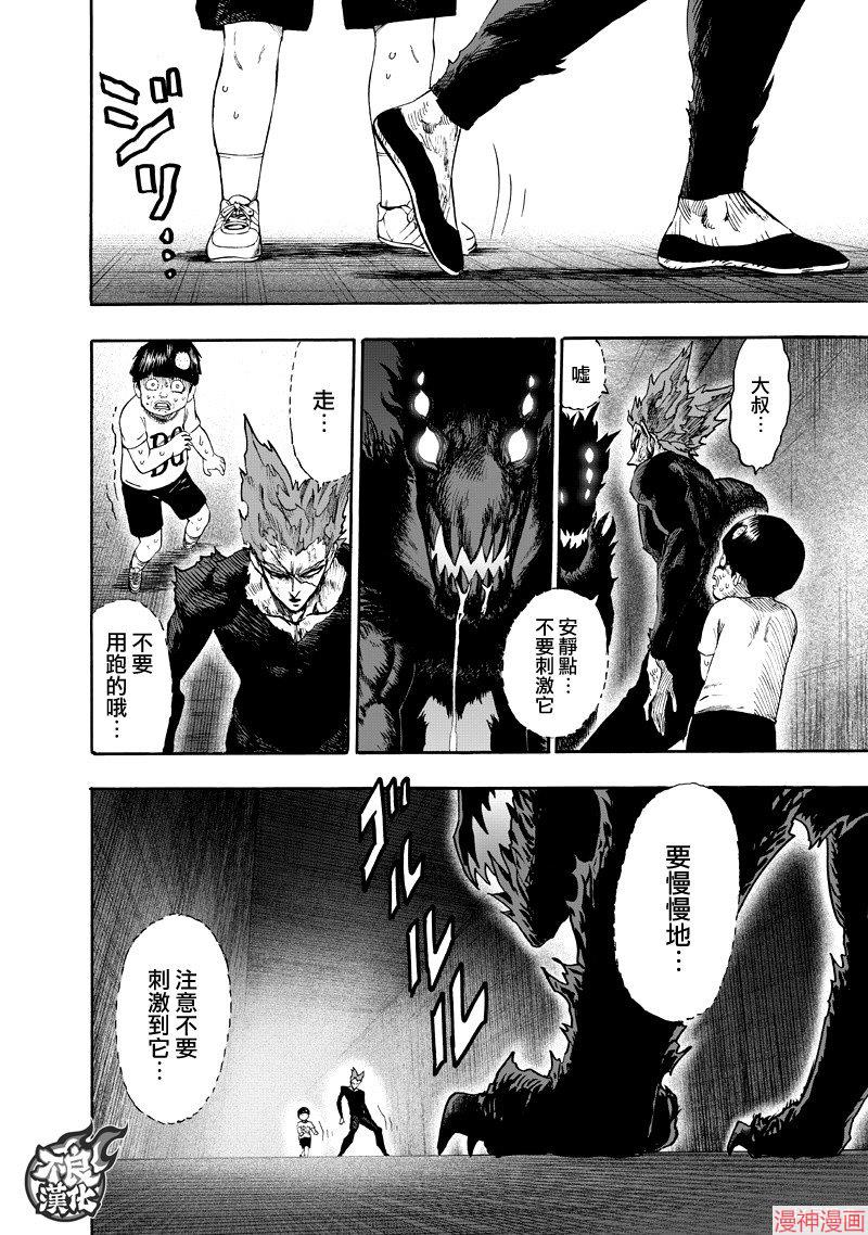 第132话3