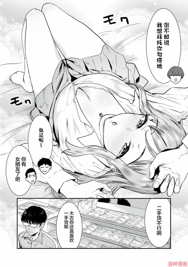 第07话1