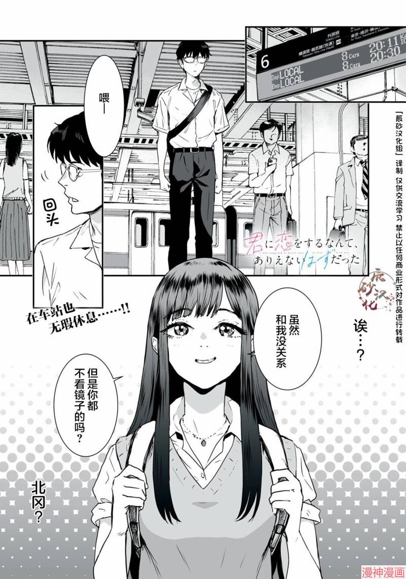 第06话0