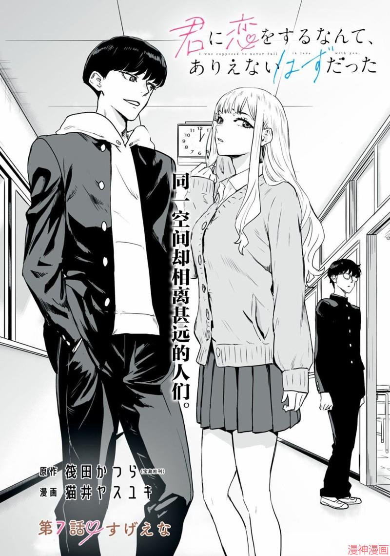第07话2