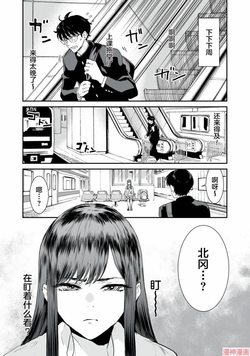 第06话3