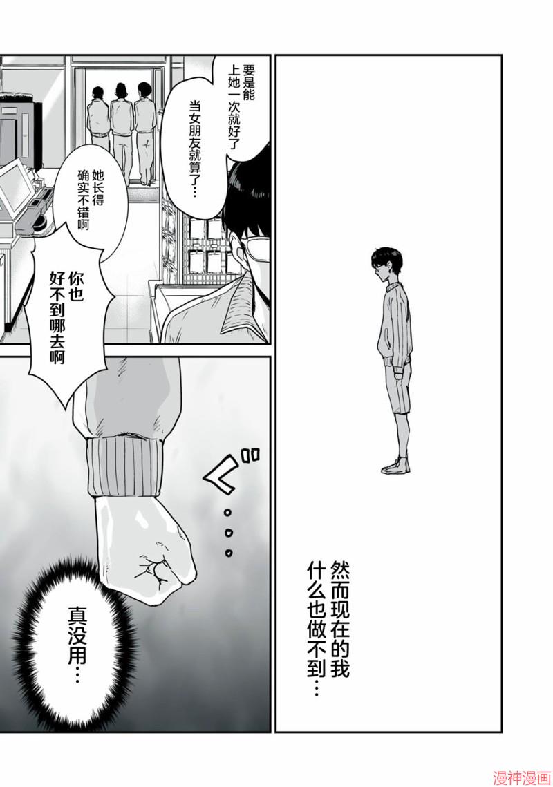 第07话4