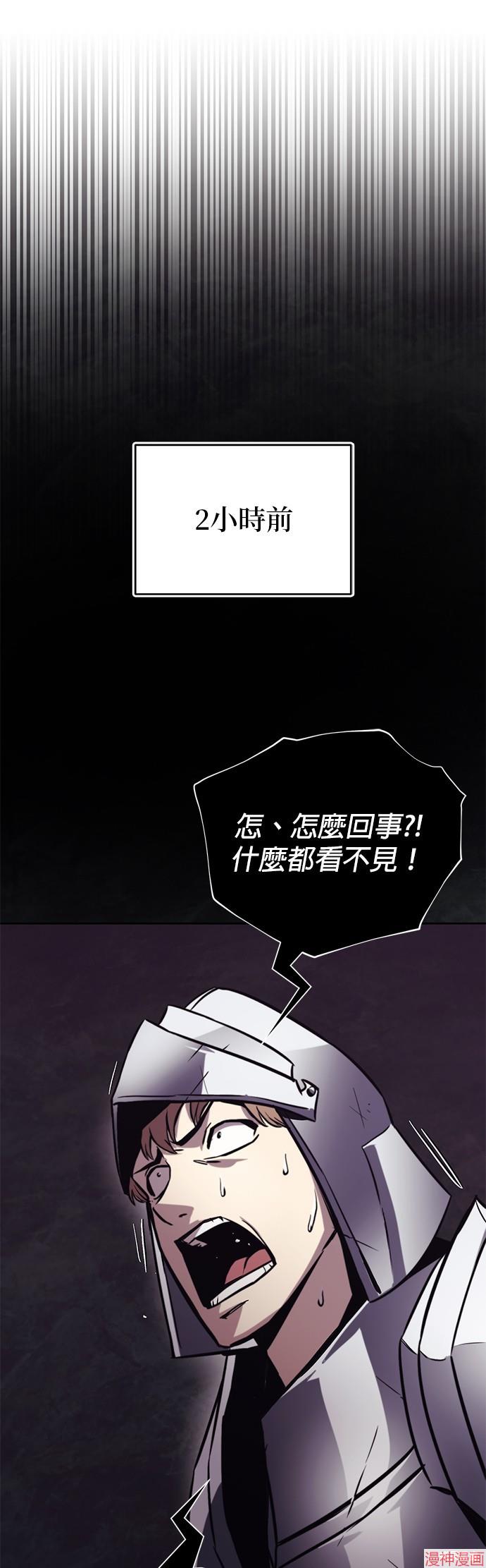 第91话2