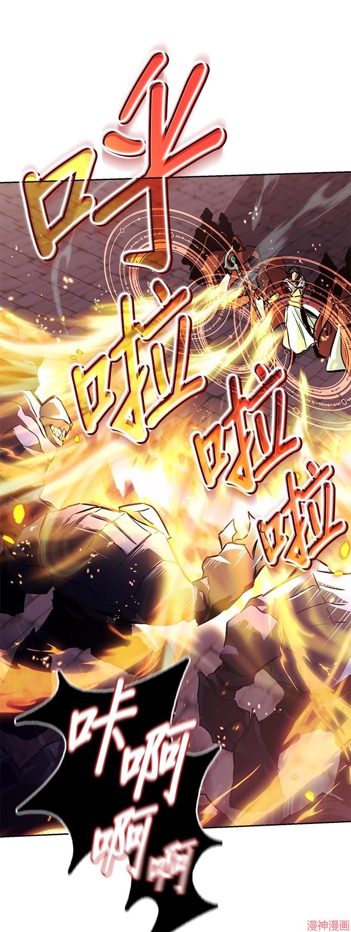 第91话2