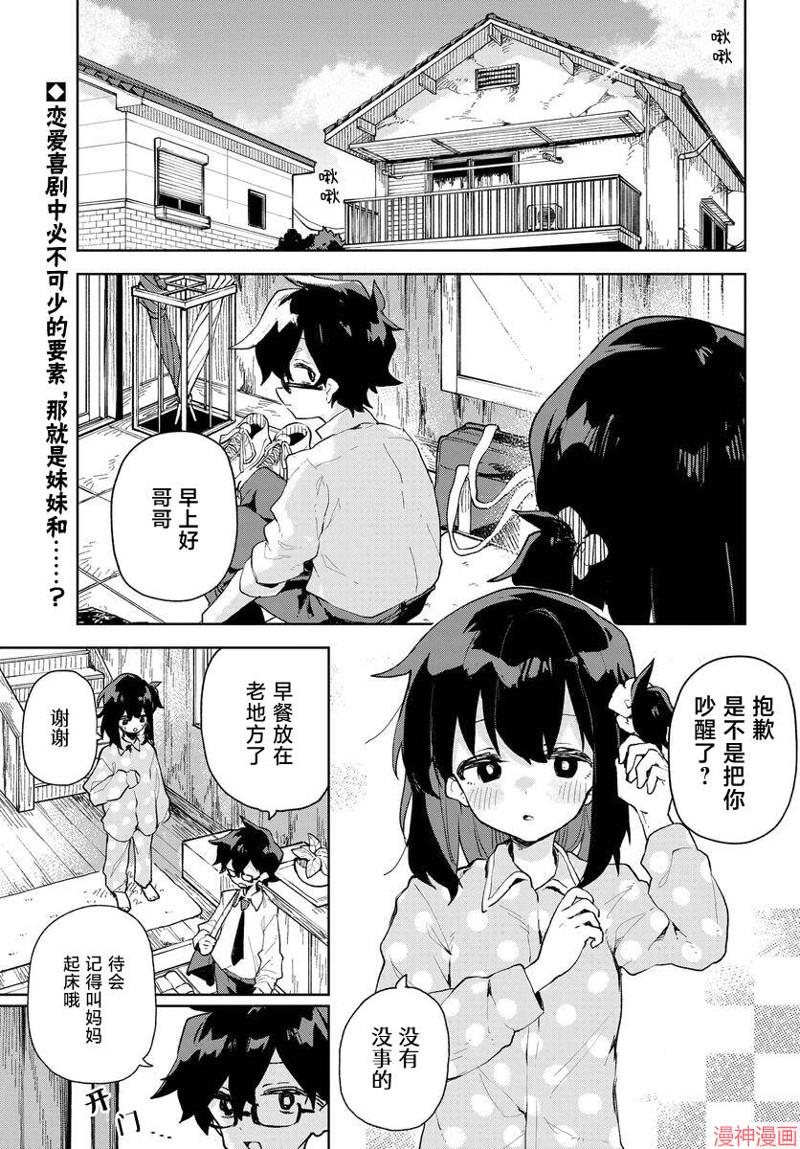 第02话0