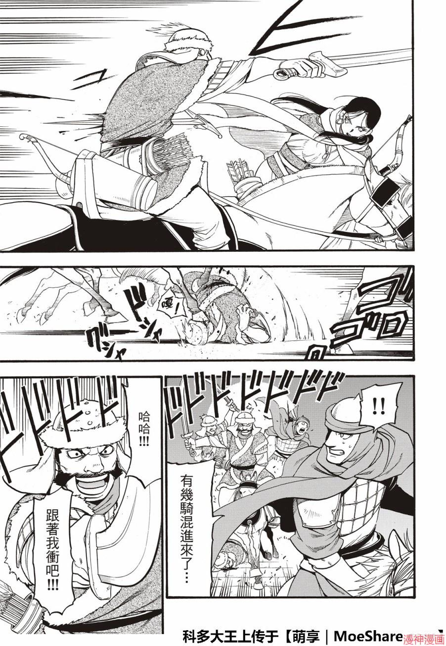 第75话0