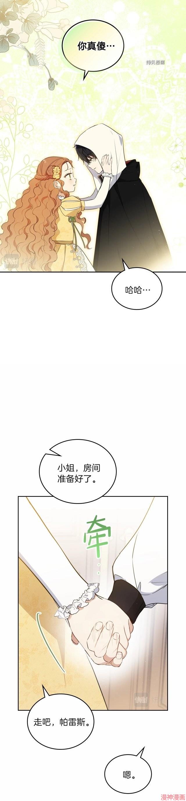 第73话3