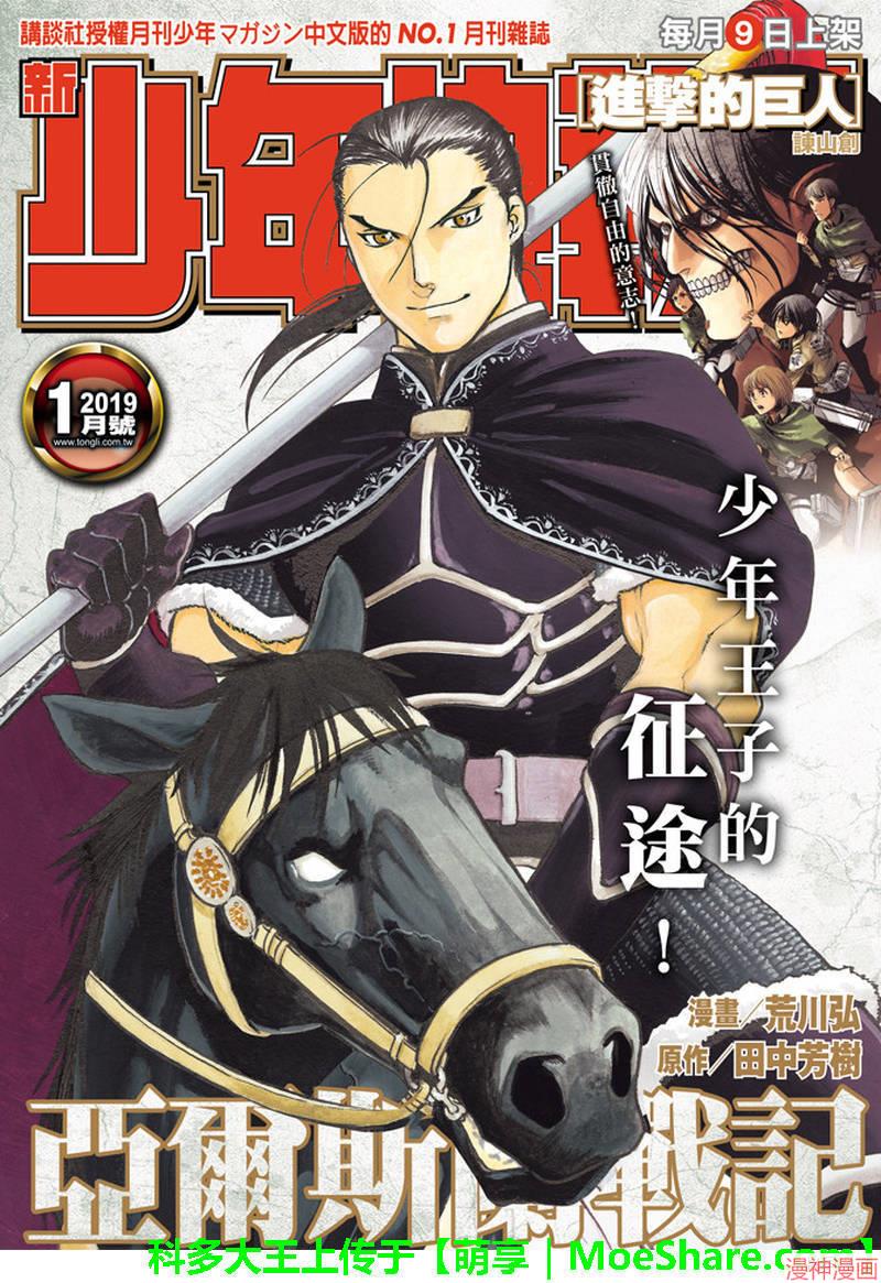第67话0