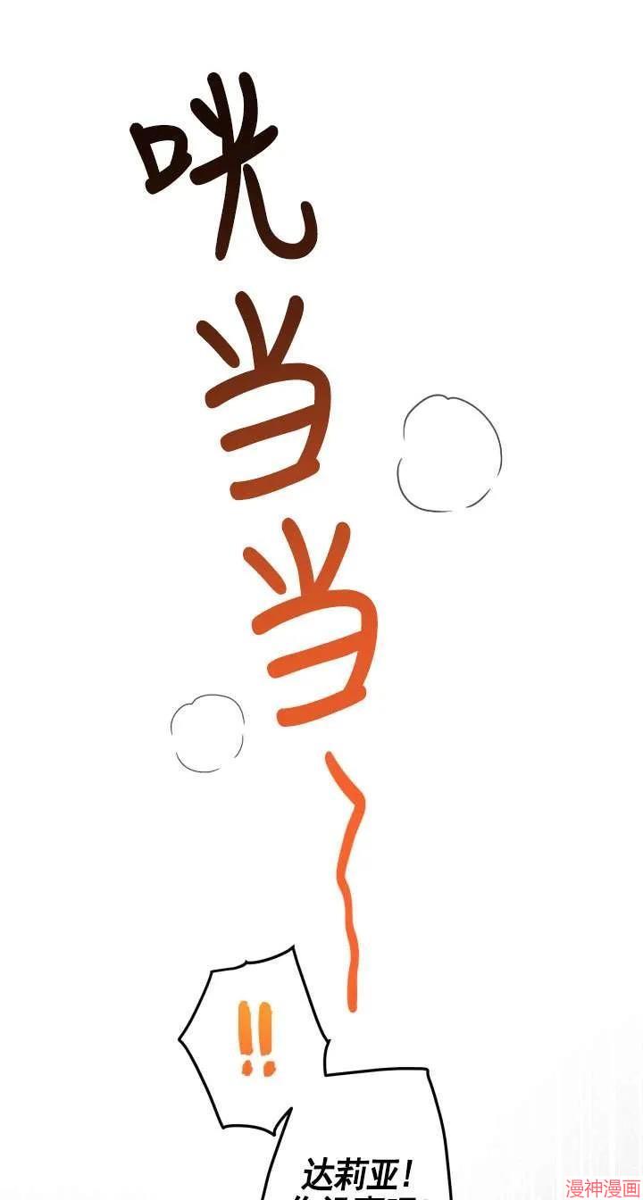 第117话4