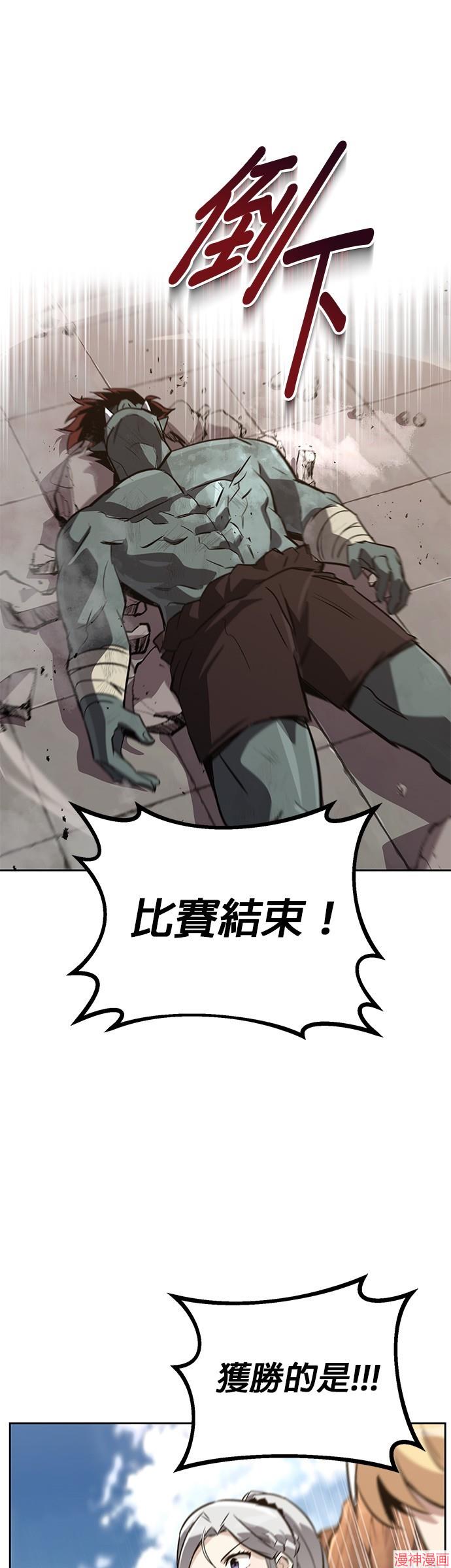 第81话3
