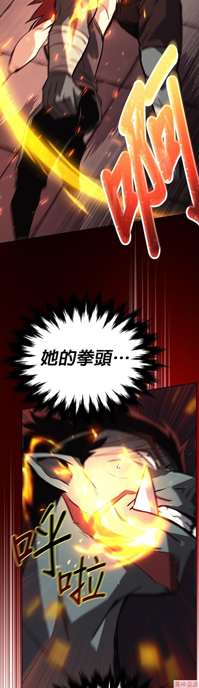 第81话4