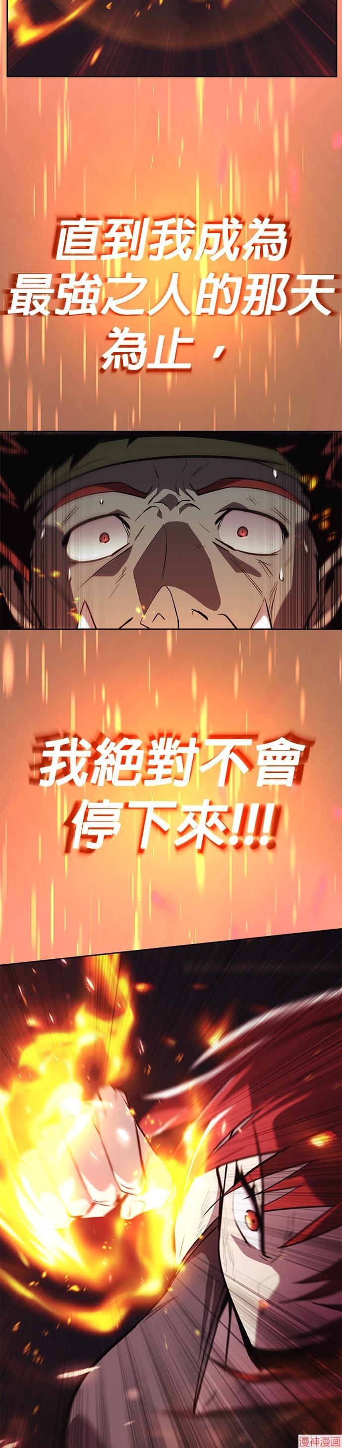 第81话1