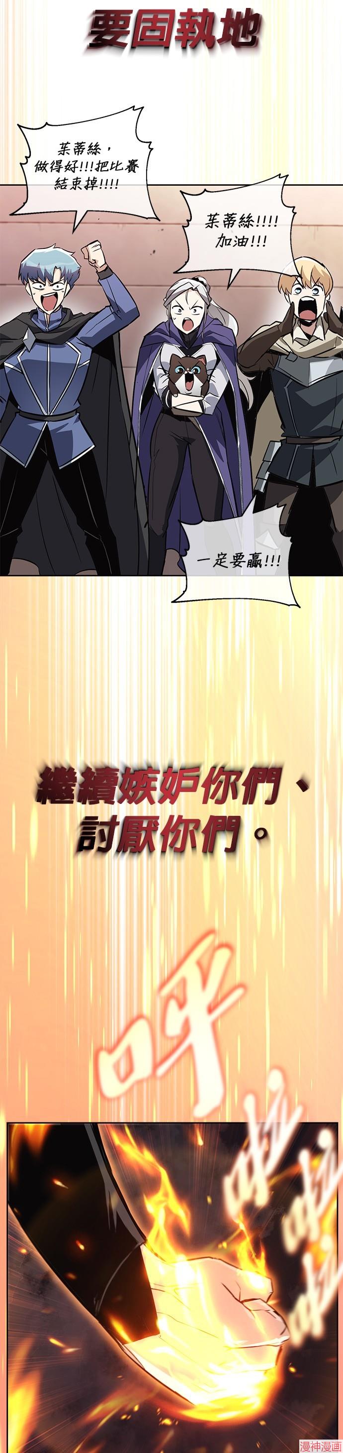 第81话0