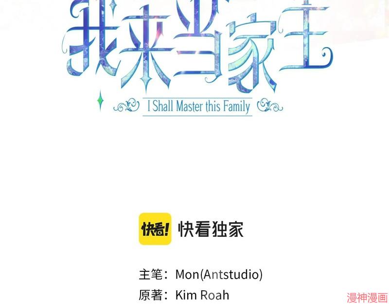 第78话2