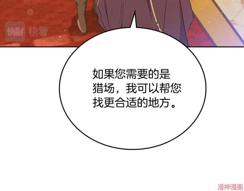 第96话3