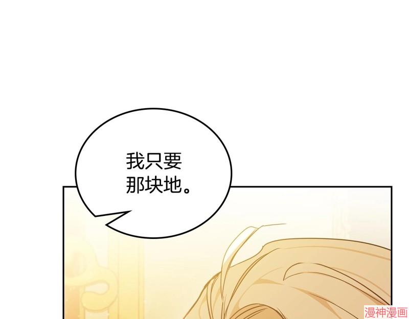 第96话4