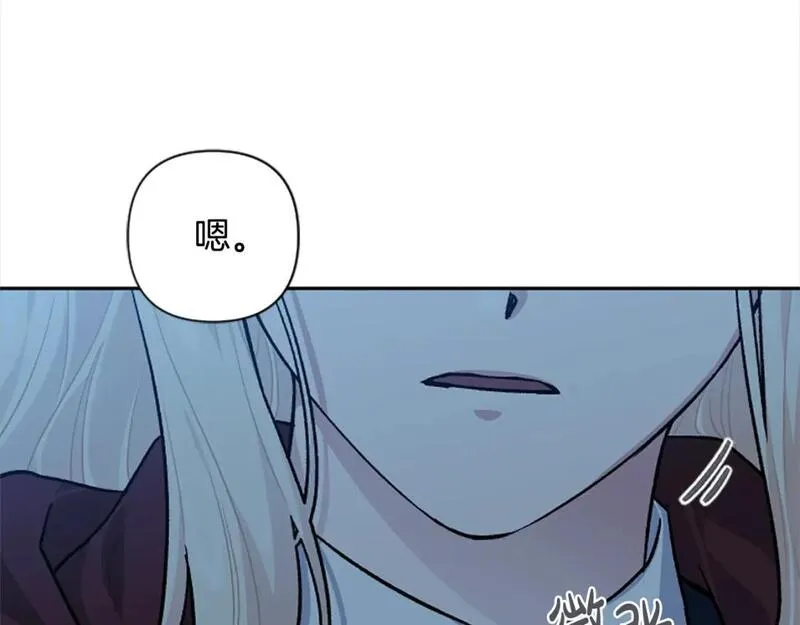 第90话 她&hellip;是我妹妹？4