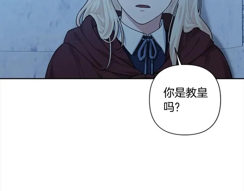 第90话 她&hellip;是我妹妹？3