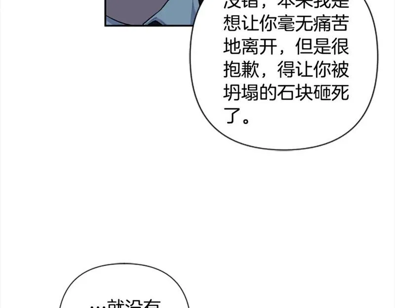 第90话 她&hellip;是我妹妹？1