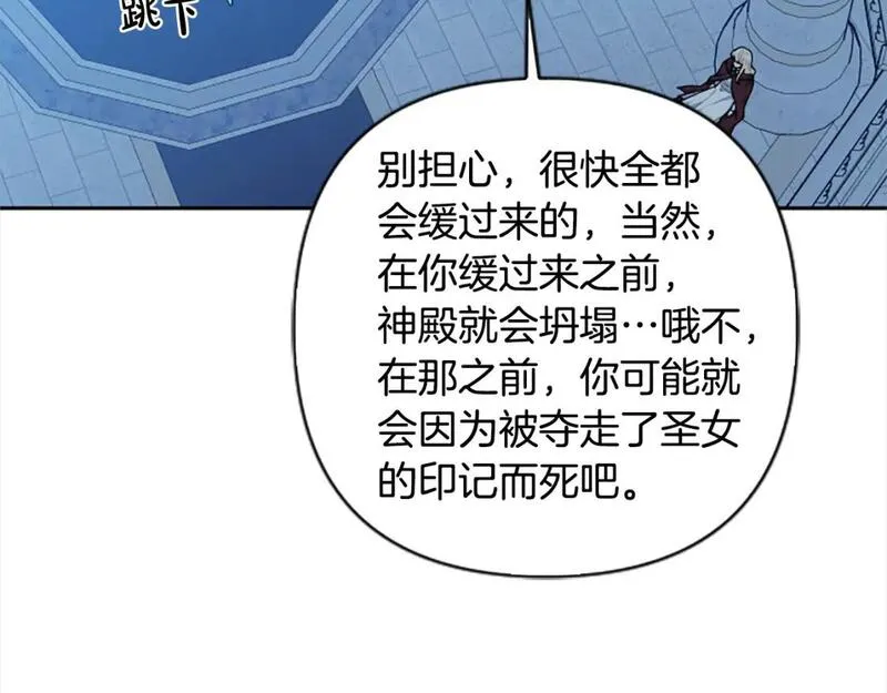 第90话 她&hellip;是我妹妹？1