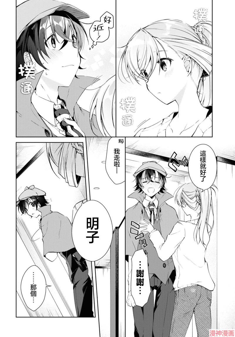 第14话1