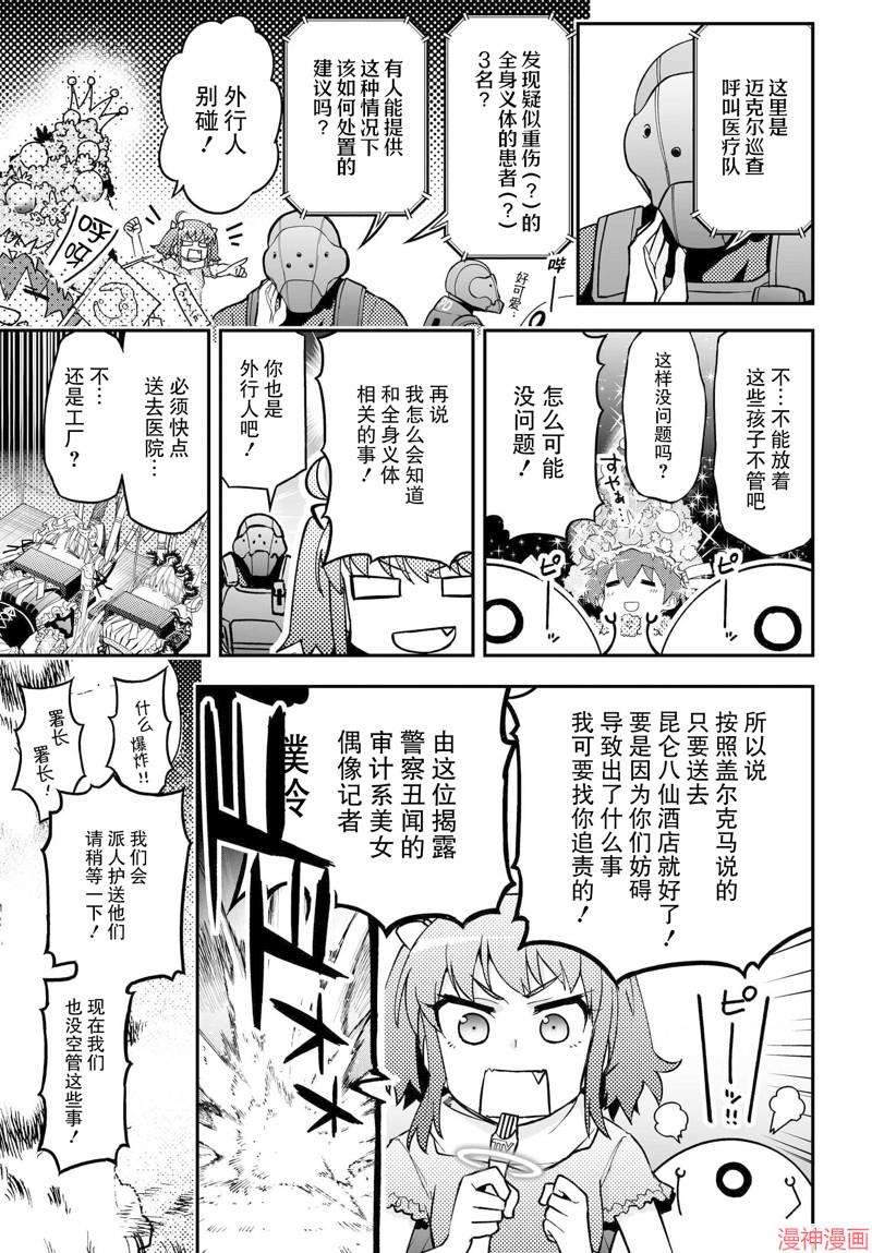 76话0