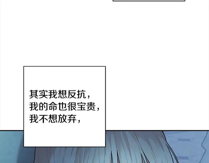 第90话 她&hellip;是我妹妹？2