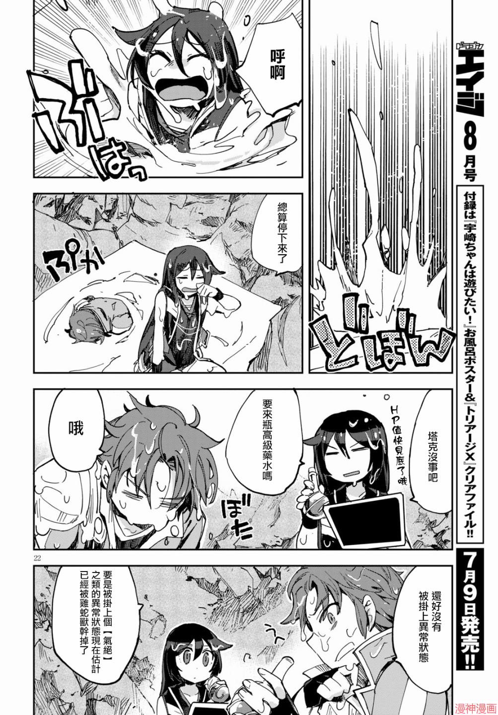 第67话1