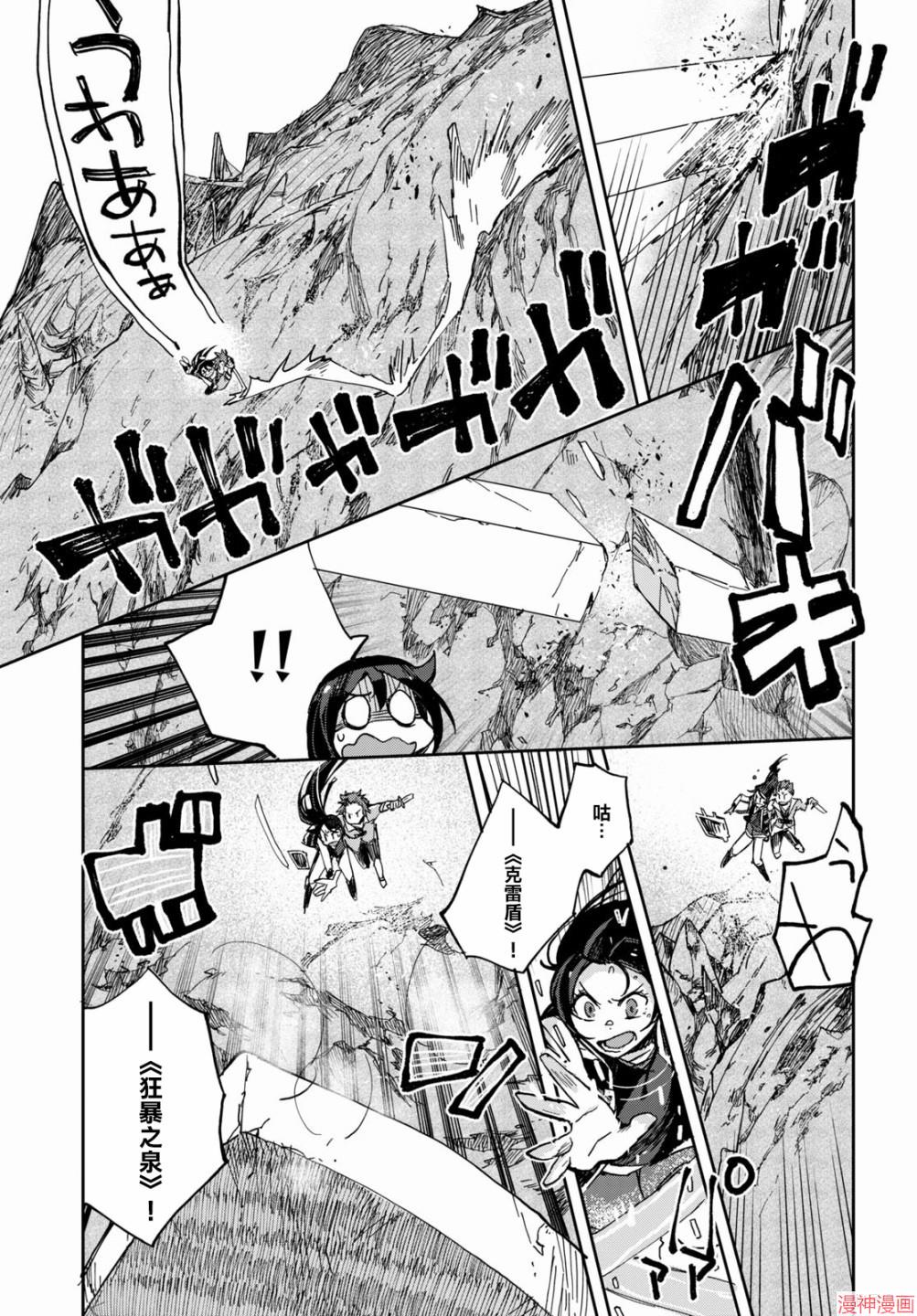 第67话0