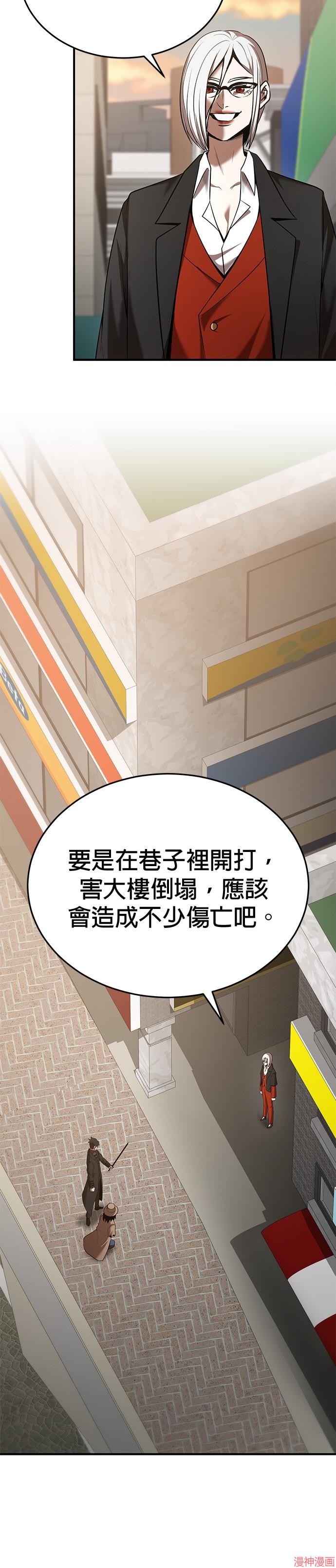 第121话3