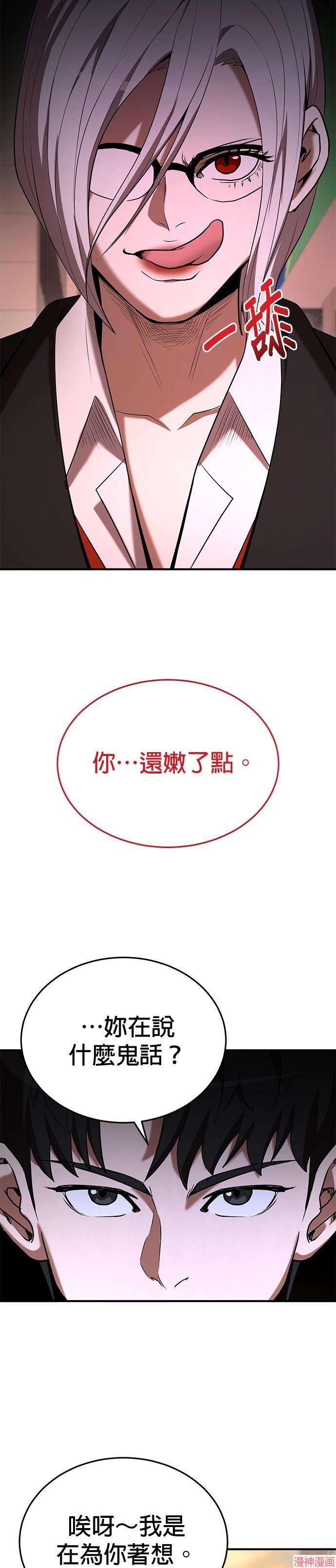 第121话2