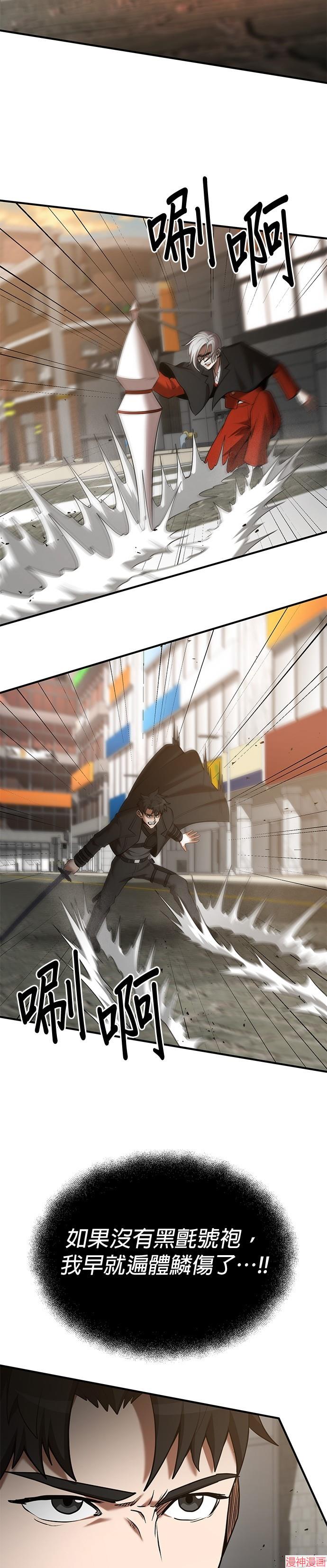 第121话2