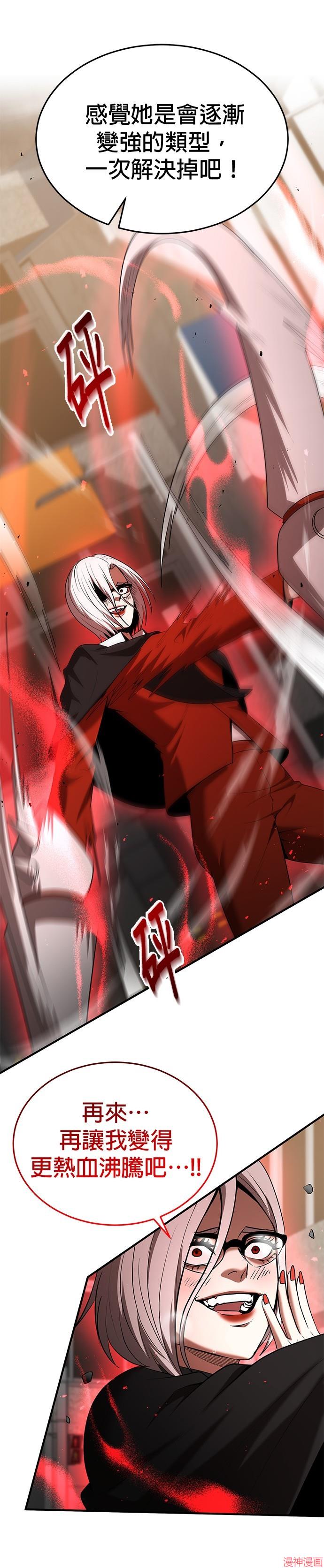 第121话4