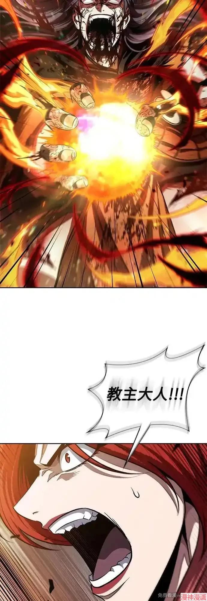第208话2