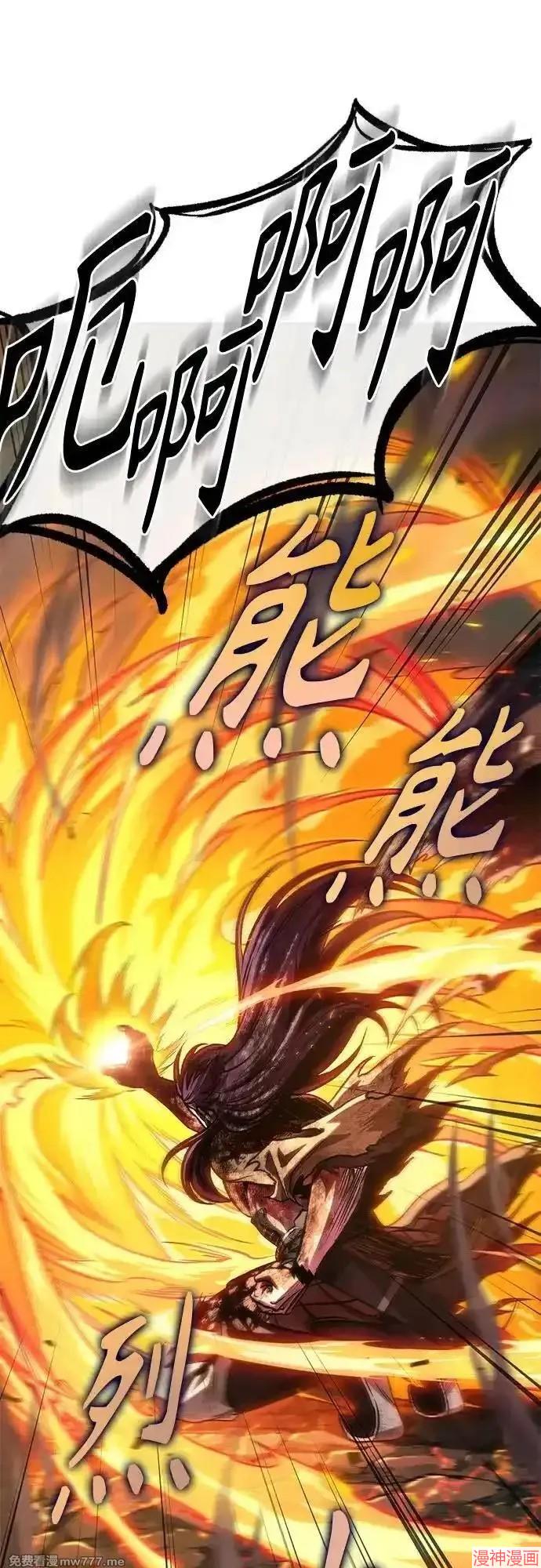 第208话4