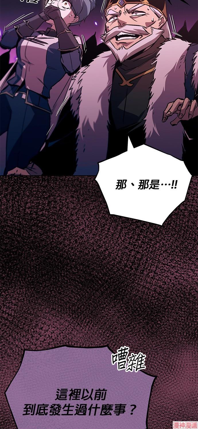 第91话4