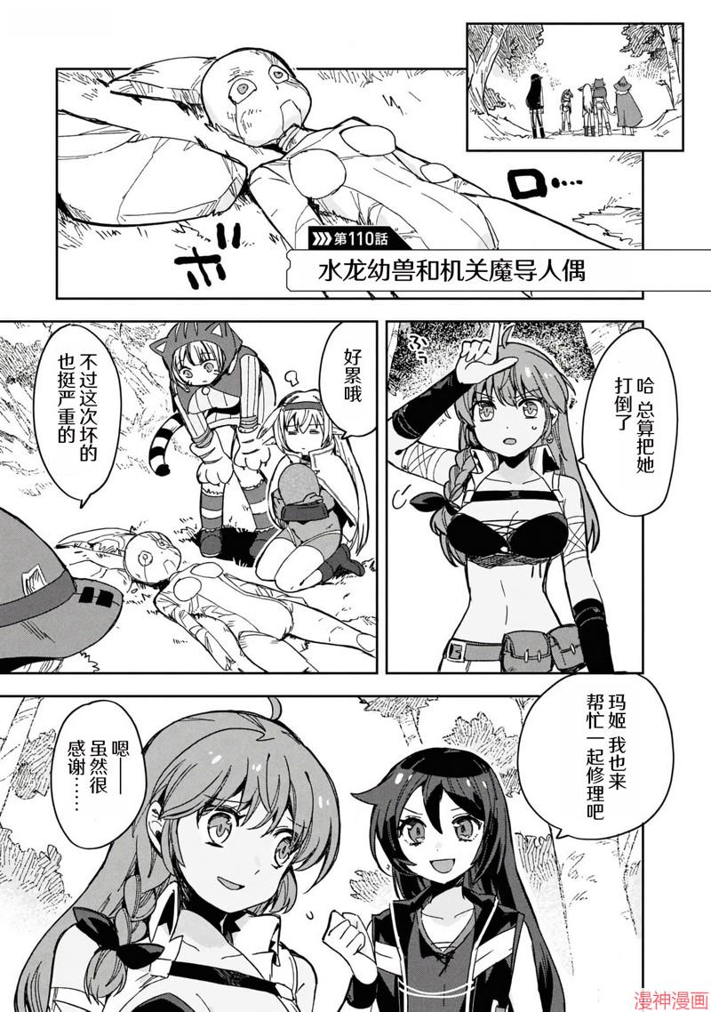 第110话0