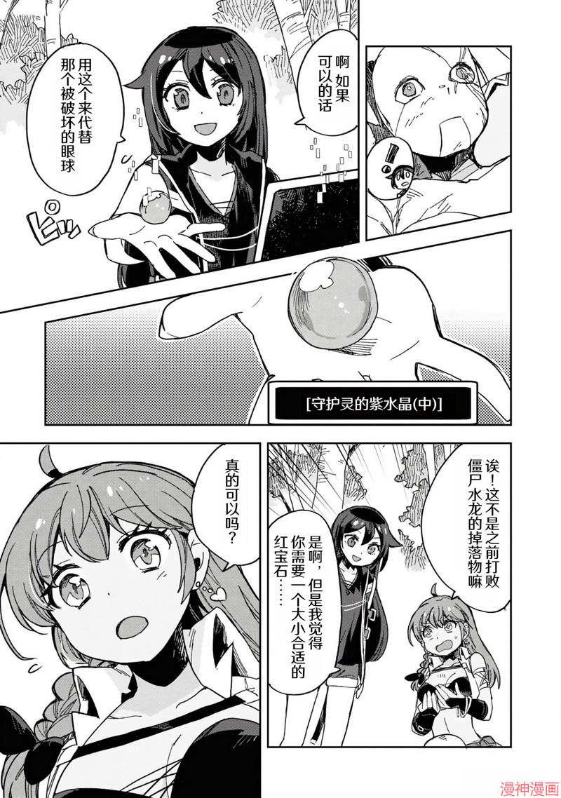 第110话2